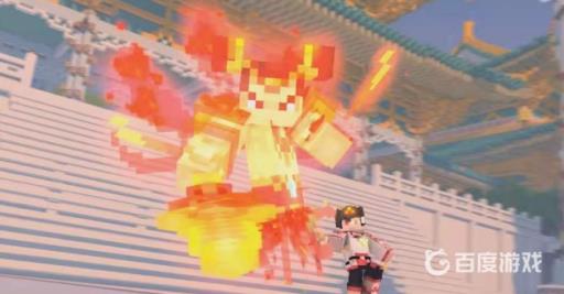 我的世界哪吒皮肤怎么变身?3