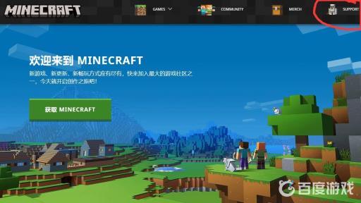 我的世界效率的英文是什么?2