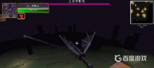 mc如何召唤末影龙?10