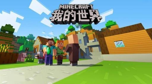 我的世界击败末影龙后该干什么?1