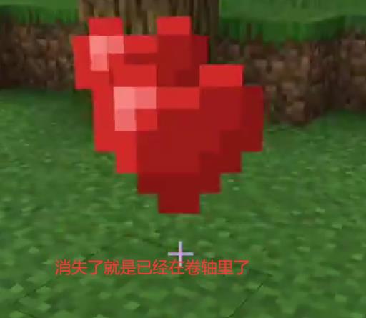 我的世界忍者生存通灵兽怎么驯服?6