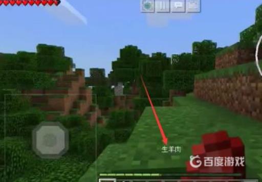 我的世界怎么吃东西怎么吃肉?1