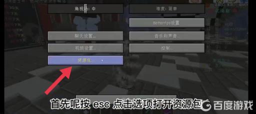 如何在我的世界里找回己的账号?3