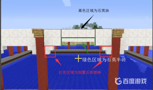 我的世界宫殿建筑怎么弄?6