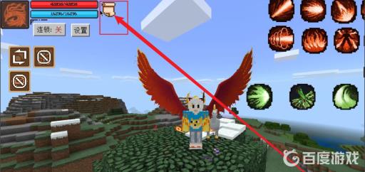 我的世界如何获得修罗神?3