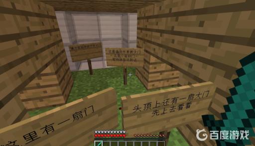 我的世界末地传送门在要塞的哪个位置?8