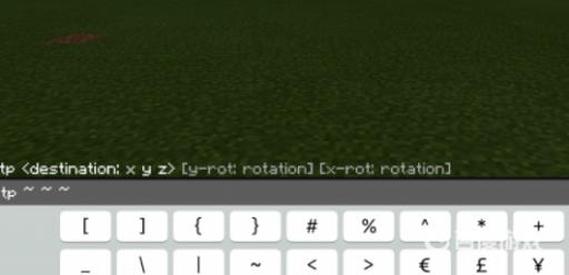 我的世界event指令怎么用?4