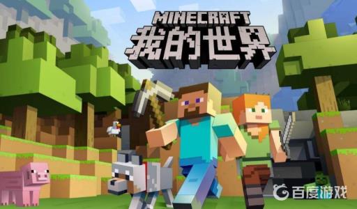 我的世界怎么造坦克?1