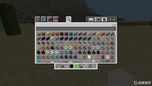 我的世界电脑版怎么才能一次性扔一组东西?2