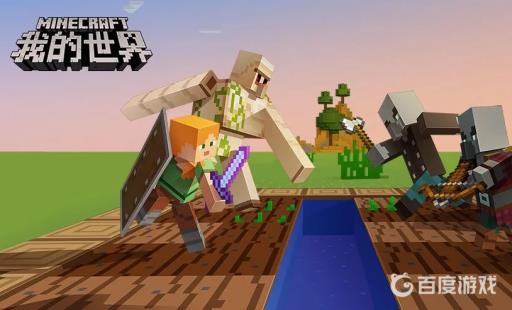 我的世界平原怎么下雪?_我的世界下着雪