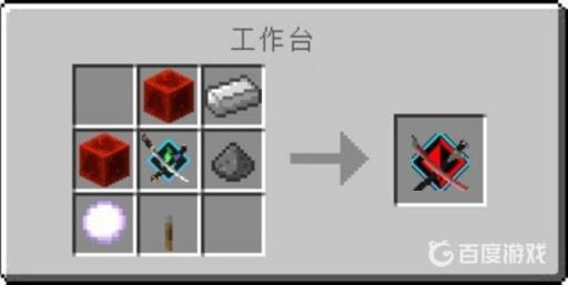 我的世界拔刀剑武器排行是什么?3