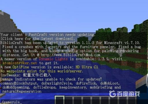 我的世界清除掉落物品指令是什么?2