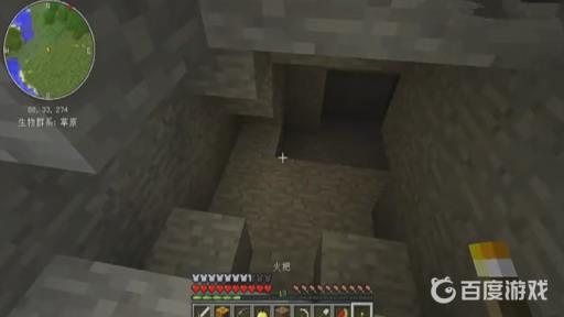 我的世界刷怪笼怎么找?2