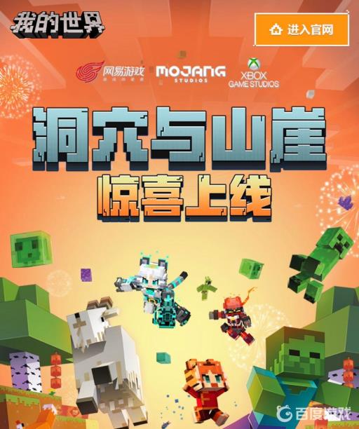 我的世界虚无世界空白纯宝石怎么获得?1