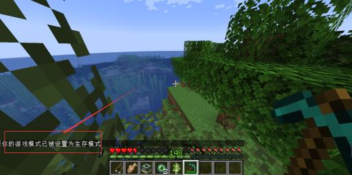 我的世界旁观者模式指令怎么关闭?3