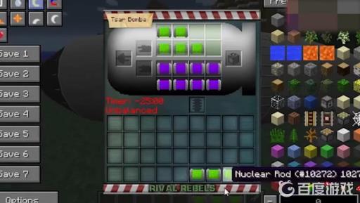 我的世界如何造核弹?4