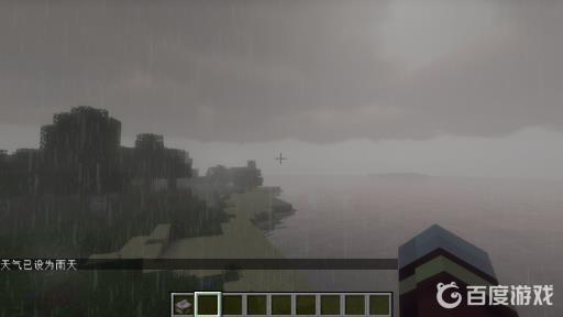 我的世界更换天气的指令是什么?3