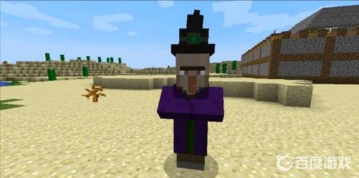 我的世界破碎四大女神都是谁?3