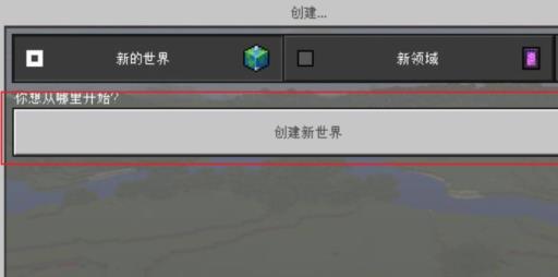 我的世界林地府邸怎么去?2