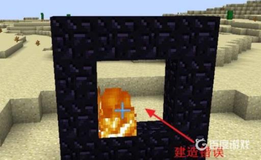 mc地狱门为什么点不着?2