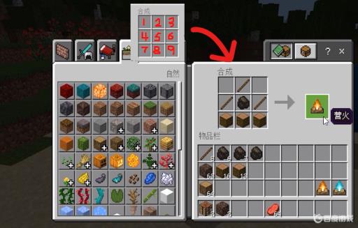 我的世界篝火和灵魂篝火有什么区别?2