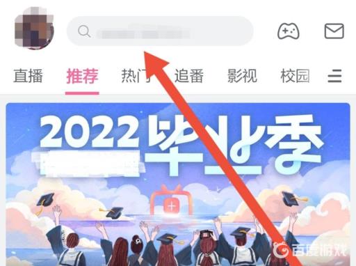 我的世界锦标赛在哪看?2