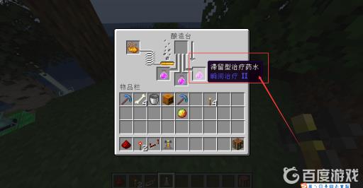 我的世界龙息可以干什么用?4