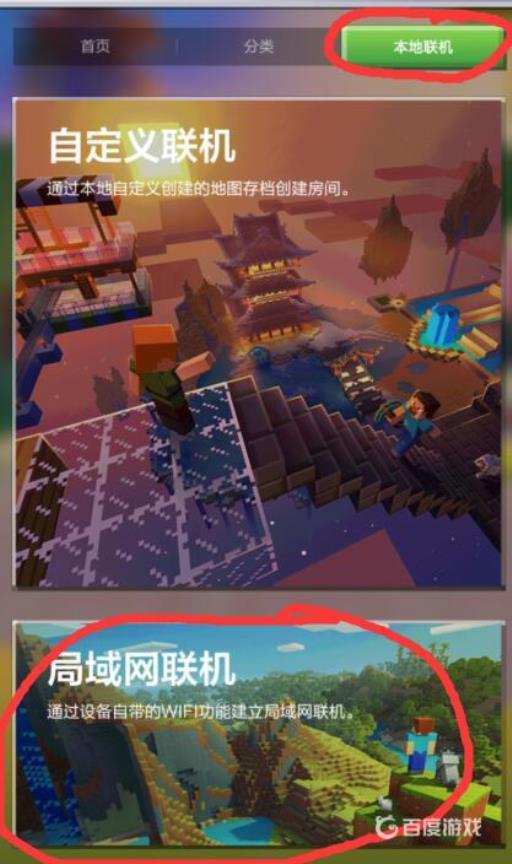 我的世界可以两个人一起玩吗?3