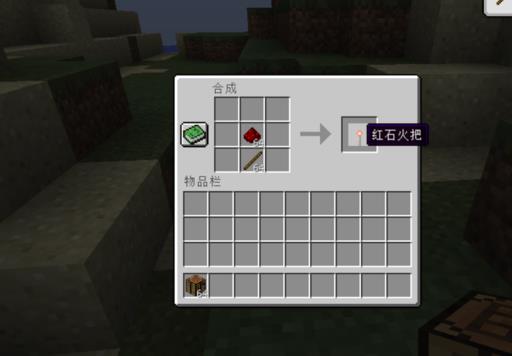 我的世界怎么给武器附魔锋利100级?1