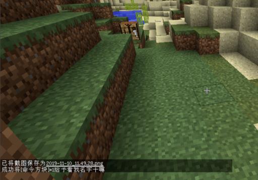 我的世界怎么给武器附魔锋利100级?5