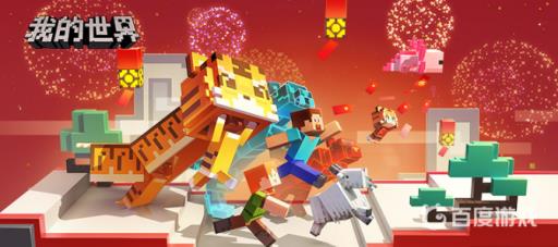 我的世界唱片机怎么用?1