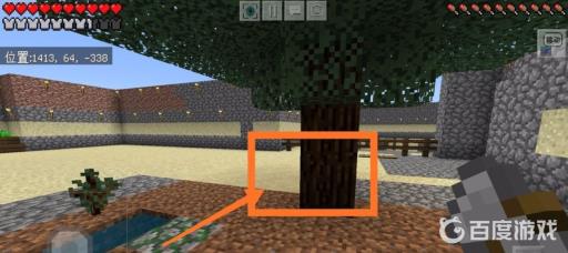 我的世界边框怎么获得?3