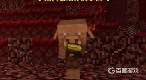 mc为什么猪灵不交易?2