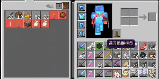 我的世界凋零骷髅头掉率是多少?2