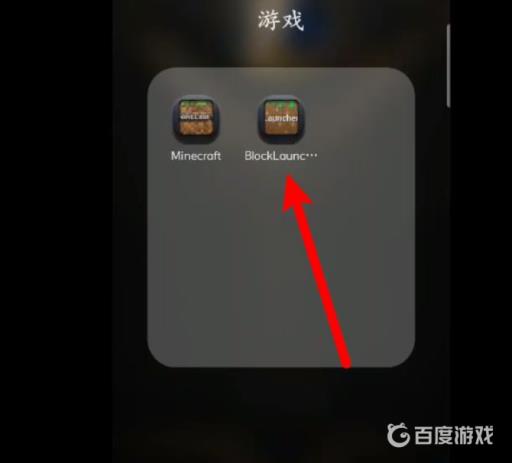 我的世界怎么跳过实名认证?1