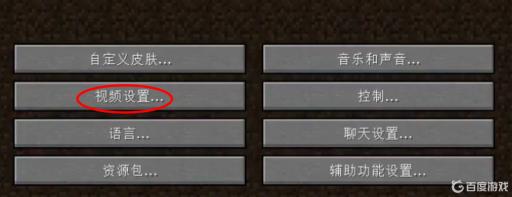 我的世界界面尺寸能不能调大?3