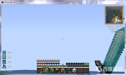 我的世界天有尽头吗?2