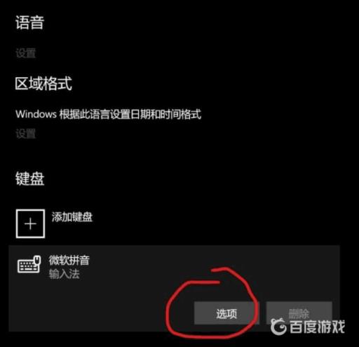 我的世界一进去就闪退怎么办?6