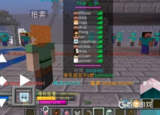 我的世界魂师生存双生武魂代码是什么?3