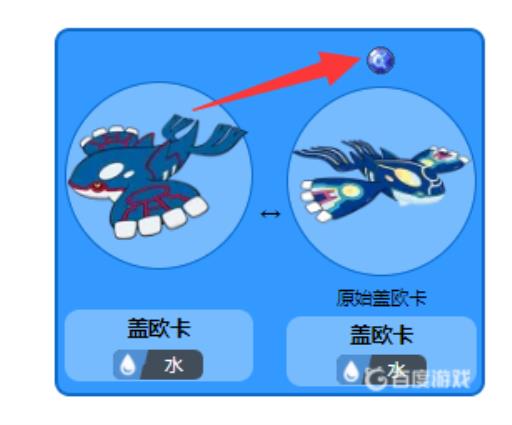 我的世界神奇宝贝盖欧卡怎么原始进化?3