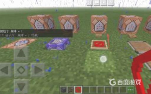 我的世界隐形方块的指令是什么?4