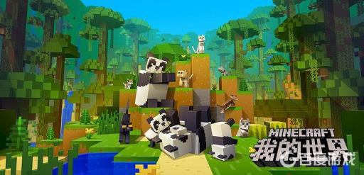 我的世界四合院怎么造?_我的世界造四合院教学