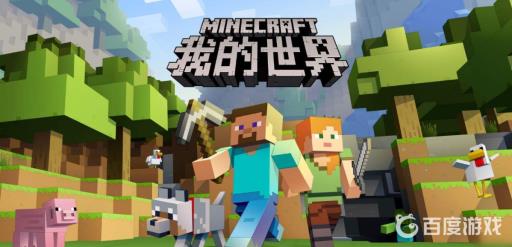 我的世界错误报告怎么看?1