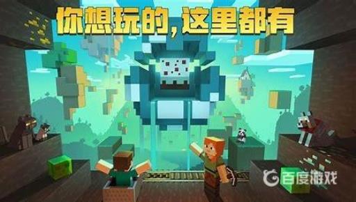 我的世界积分榜加分怎么弄?1