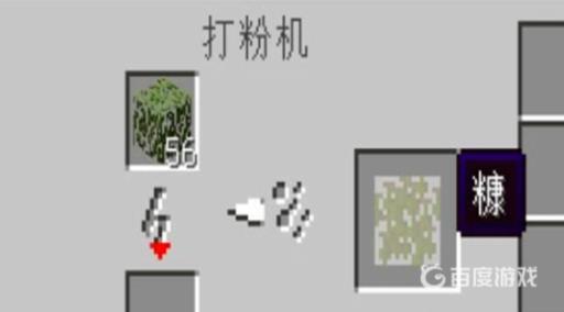 我的世界加热旋管怎么用?8