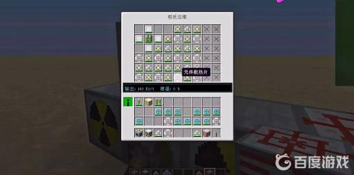 我的世界核电站摆法是什么?2