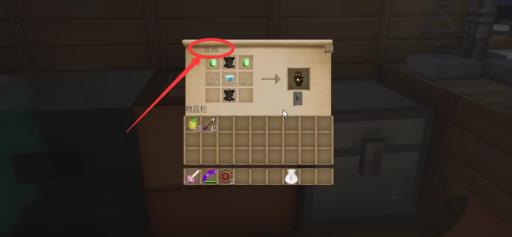 我的世界虚无世界玩具世界boss怎么召唤?5