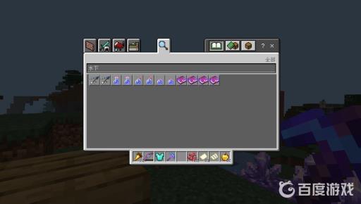 我的世界水下呼吸附魔最高几级?2