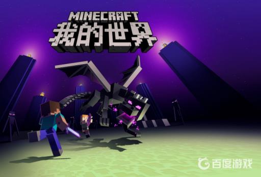 我的世界宝可梦pc机怎么做?1