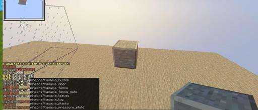 我的世界填充指令怎么用?3